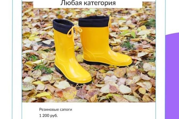 Вход на кракен зеркало