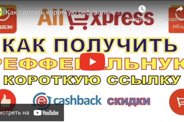 Кракен как зарегистрироваться
