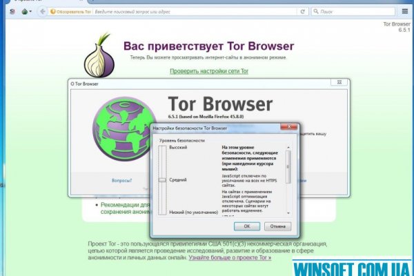 Кракен kr2web in