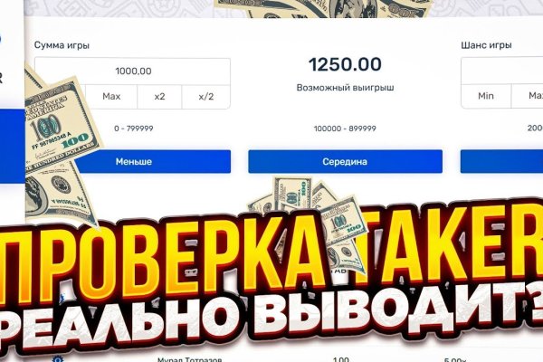 Кракен последние ссылки