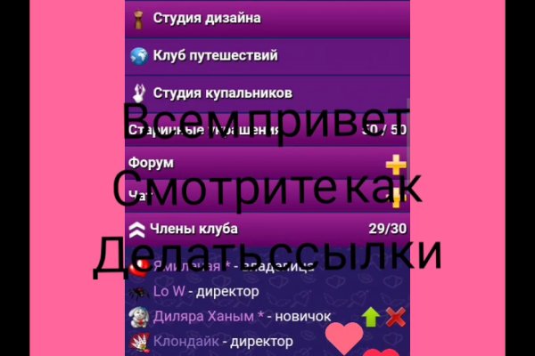 Кракен это гидра