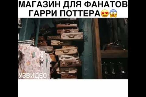 Кракен зеркало рабочее на сегодня