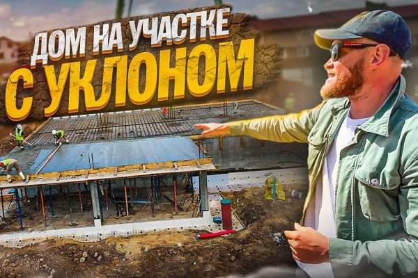 Кракен это что за сайт
