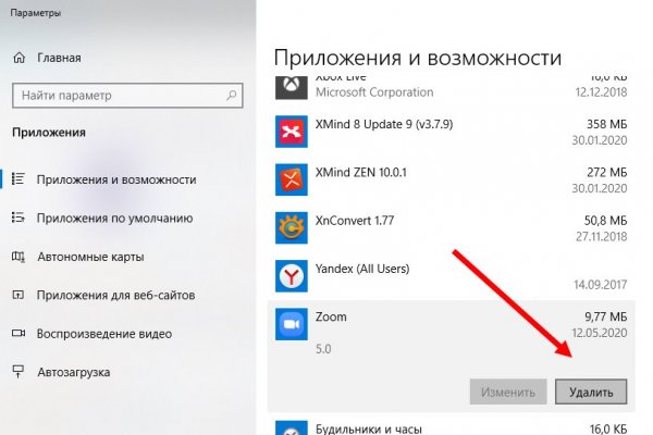 Как зайти на с телефона андроид