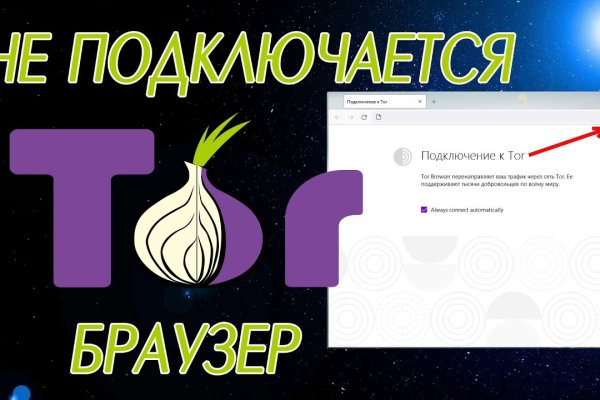 Kraken в россии