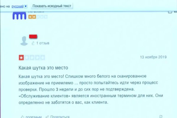 Сайт кракен 24