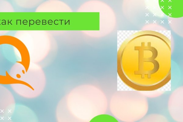 Что за площадка кракен