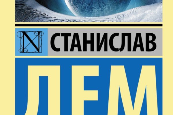 Кракен онион