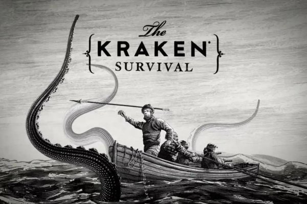 Kraken 13at