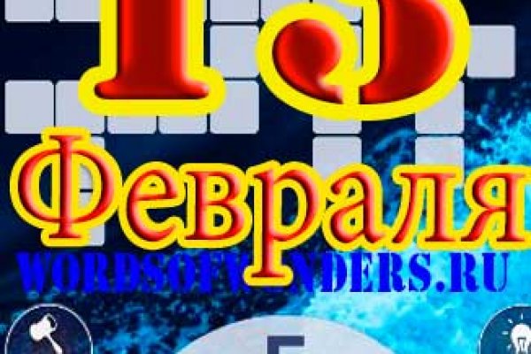 Кракен порошок