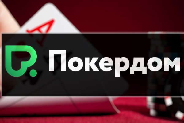 Кракен нов