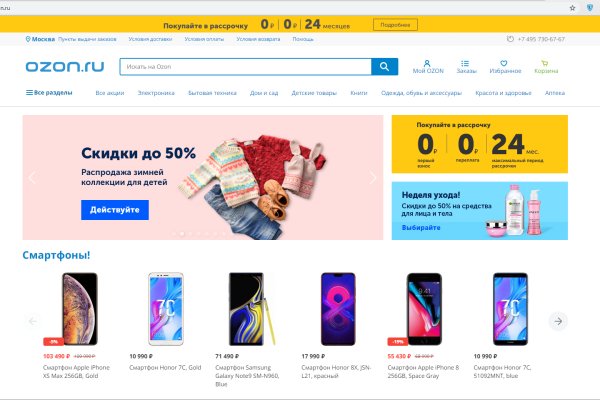 Kraken дарк магазин