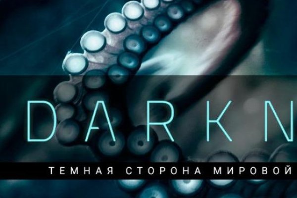 Где брать ссылки на кракен