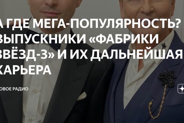 Сайты для даркнета