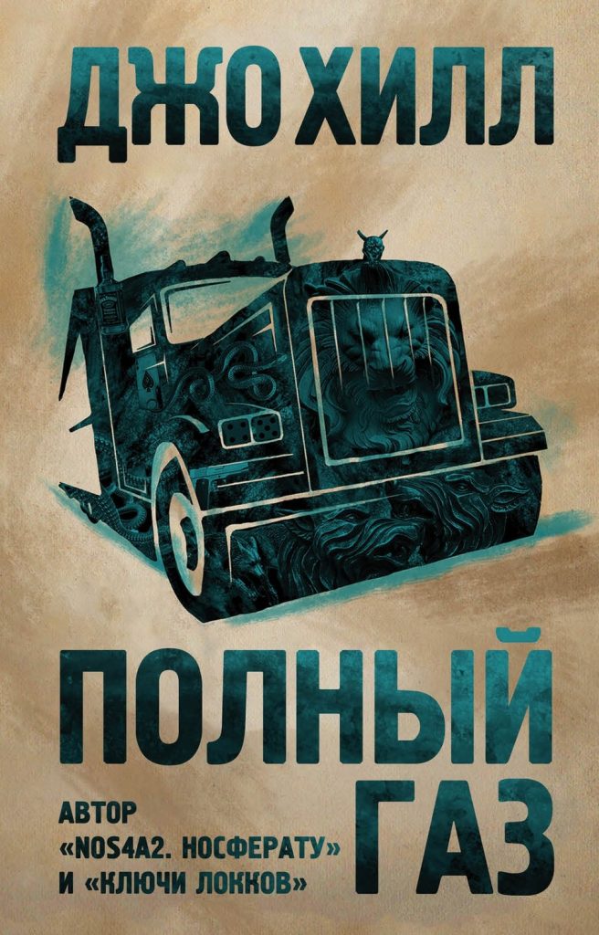 Кракен зеркало gigageek ru