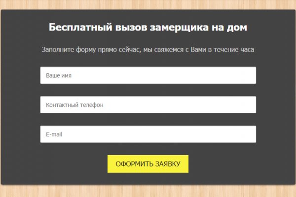 Кракен маркетплейс kr2web in площадка