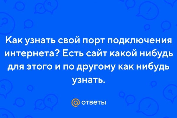 Кракен тор это