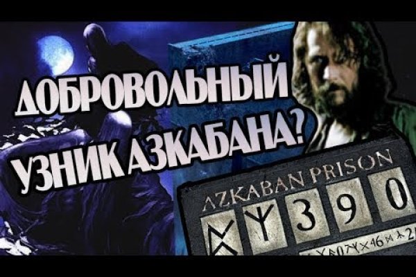Впн для кракена