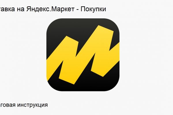 Кракен вход зеркало