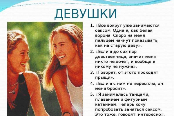 Зайти на кракен через браузер