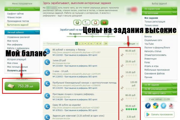 Ссылка на кракен официальный