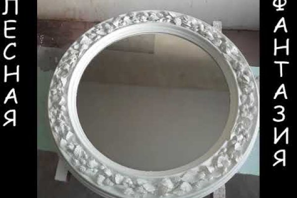 Сайт кракен рабочая ссылка