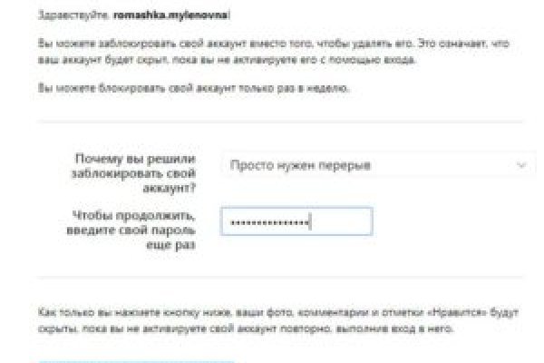 Как зайти на кракен