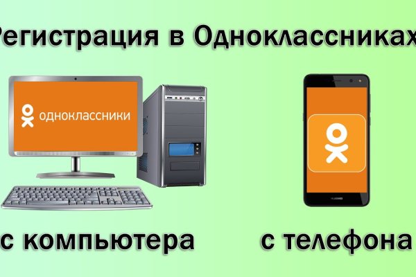 Kraken13 at сайт