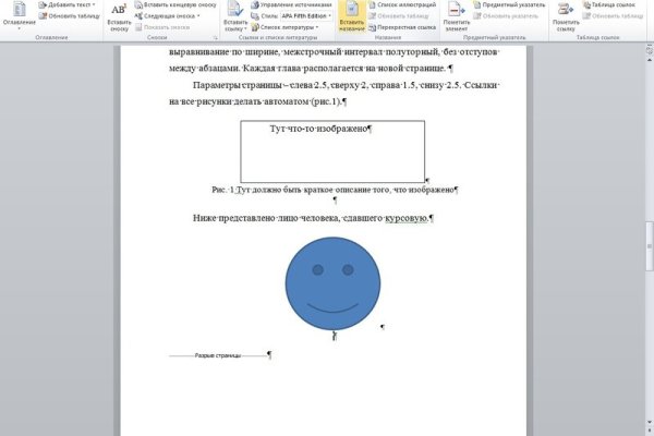Маркетплейс кракен kraken