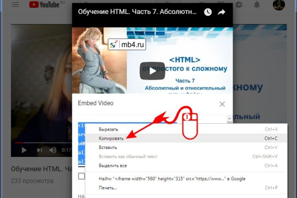 Где найти ссылку кракен