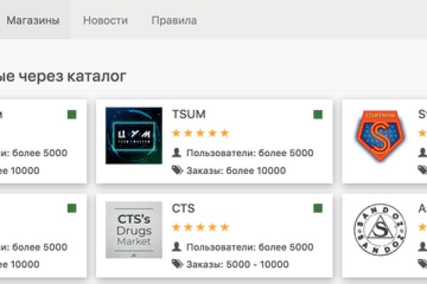 Кракен нет