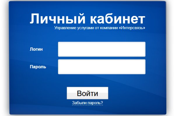 Кракен 16