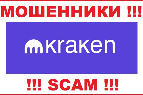 Кракен маркетплейс kr2web in