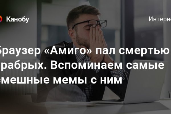 Kraken clear ссылка