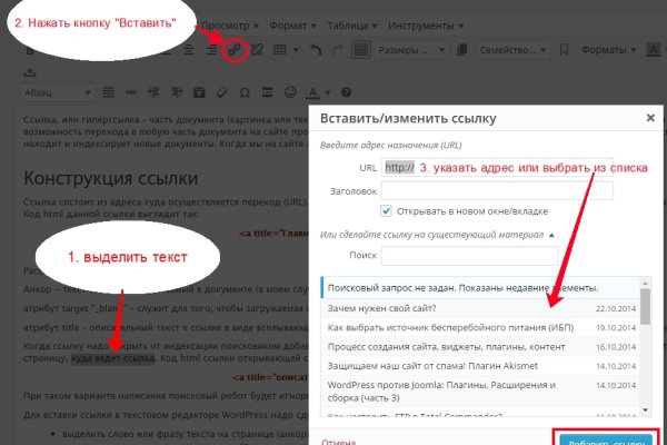 Кракен наркотики россия