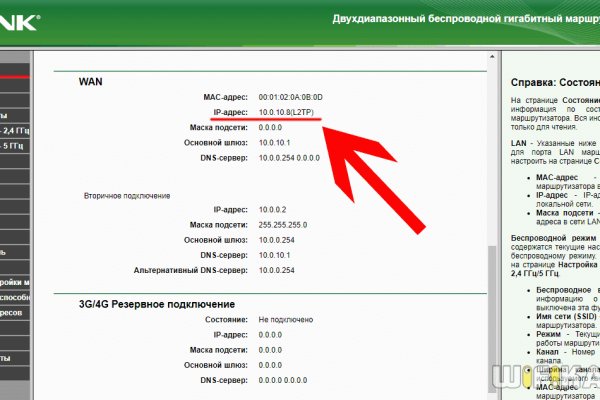 Ссылка на кракен в тор браузере