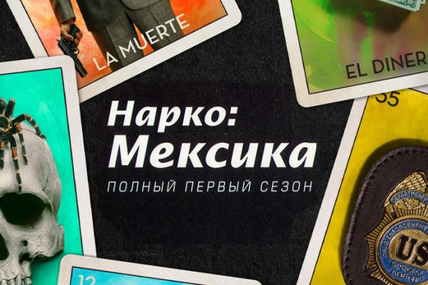 Кракен наркошоп