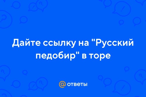 Список луковых tor сайтов
