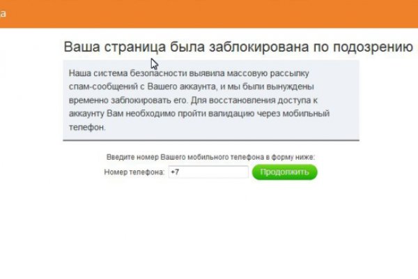 Кракен даркнет ссылка