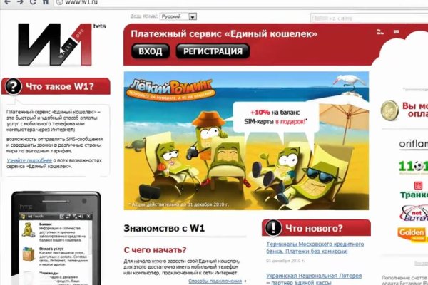Кракен наркомаркетплейс