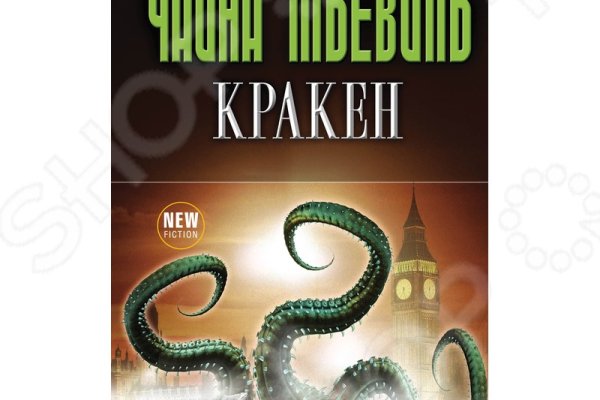Кракен браузер