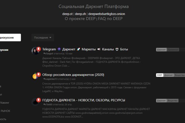 Кракен адрес даркнет