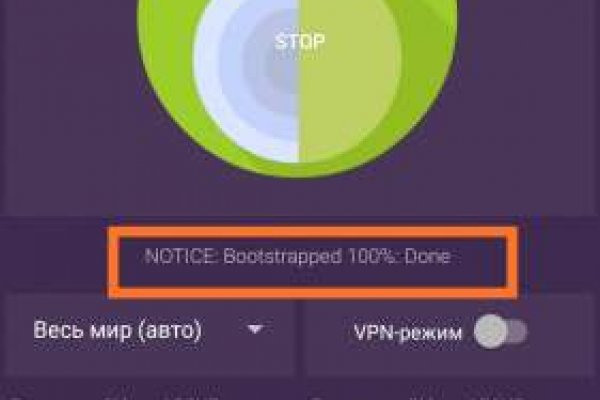 Кракен сайт