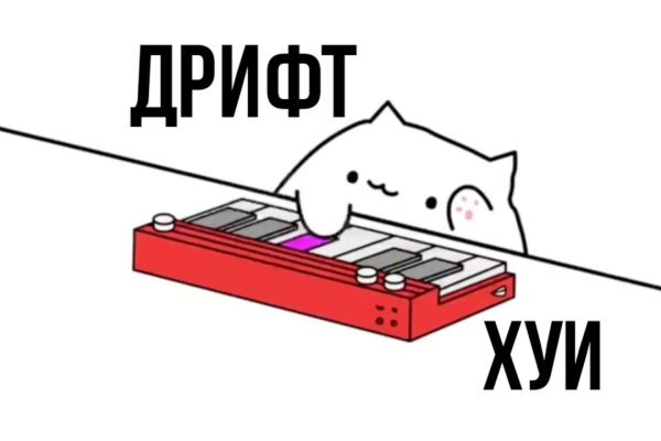 Рабочие ссылки и зеркала кракен
