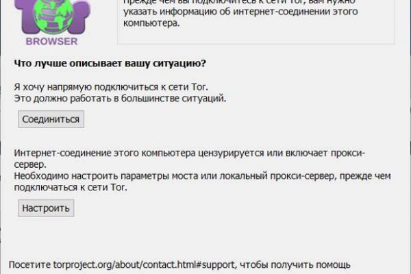 Сайт кракен онион