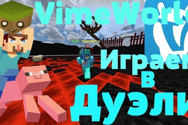 Регистрация на кракен