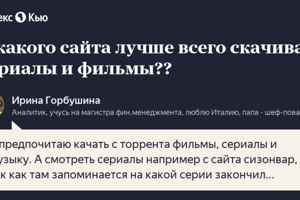 Кракен ссылка официальная в тор