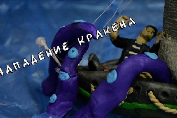 Kraken это современный маркетплейс