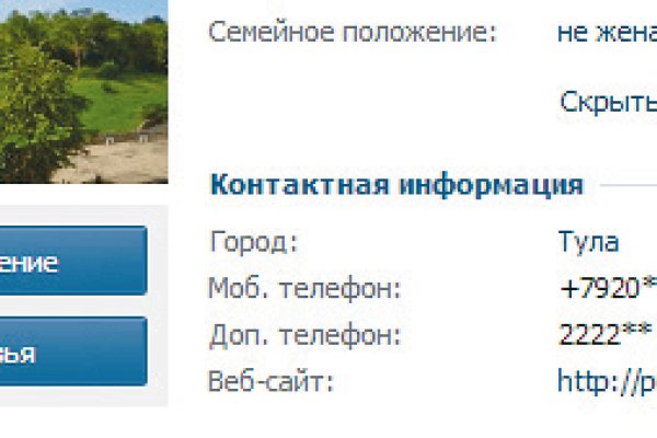 Кракен сайт kraken dark link