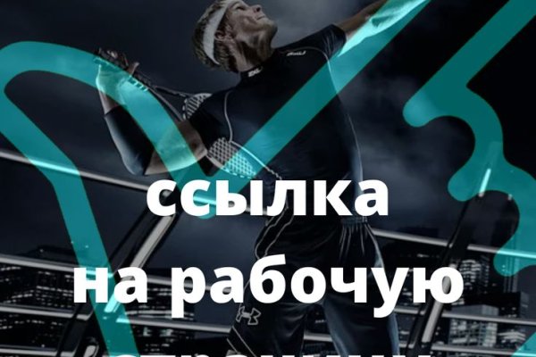 Сайты с наркотой
